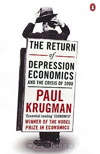 Пол Р. Кругман - The Return of Depression Economics and the Crisis of 2008