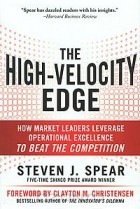 Стивен Спир - The High-Velocity Edge: How Market Leaders Leverage Operational Excellence to Beat the Competition