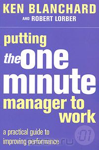  - Putting the One Minute Manager to Work