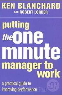  - Putting the One Minute Manager to Work
