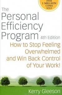 Керри Глисон - The Personal Efficiency Program: How to Stop Feeling Overwhelmed and Win Back Control of Your Work