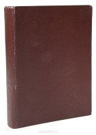  - Журнал &quot;Нива&quot;. Полный комплект за 1917 год. №№ 1-52
