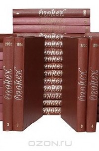  - Подшивка журнала "Огонек" за 1960 - 1973 гг. (комплект из 44 книг)