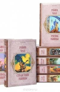 Серия "Короли Fantasy" (комплект из 7 книг)