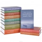 без автора - Библиотека духовной прозы (комплект из 11 книг)