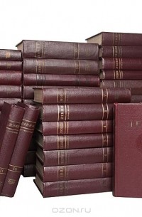 Владимир Ленин - В. И. Ленин. Сочинения в 40 томах + 2 справочных тома (комплект из 42 книг)