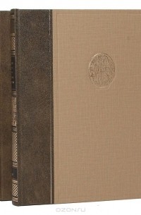 История градостроительного искусства (комплект из 2 книг)