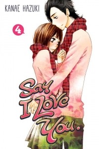 Хадзуки Канаэ - Say I Love You: Volume 4