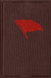 Феликс Пиа. Избранные поизведения