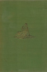 Вергилий. Сельские поэмы. Буколики и Георгики