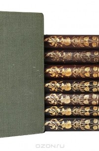 Чарльз Роберт Дарвин - Иллюстрированное собрание сочинений Чарлза Дарвина (комплект из 8 книг)