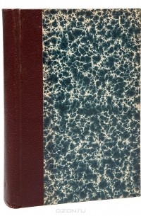  - Сентиментальное путешествие. Мой временник (сборник)