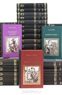  - Серия "Коллекция исторических романов" (комплект из 56 книг)