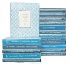  - Серия &quot;Памятники фольклора народов Сибири и Дальнего Востока&quot; (комплект из 18 книг)