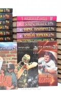  - Серия &quot;Ягуар&quot; (комплект из 42 книг)