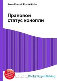 Правовой статус семян конопли установить старую версию браузер тор на русском языке с официального сайта