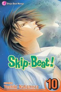Йосико Накамура - Skip Beat! Vol. 10