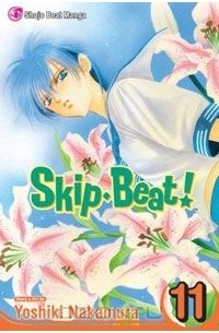 Йосико Накамура - Skip Beat!, Vol. 11
