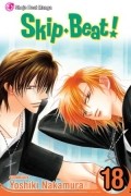 Skip Beat! Vol. 18
