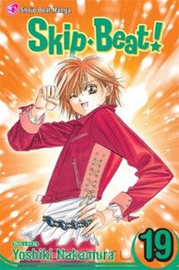Есики Накамура - Skip Beat!, Volume 19