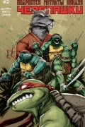 Подростки Мутанты Ниндзя Черепашки. Выпуск 2