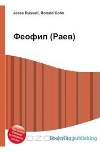 Обложка