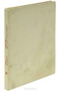 Искусство цветной фотографии