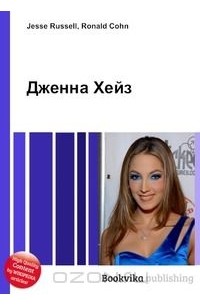 Новые фотоальбомы с порно актрисой Jenna Haze