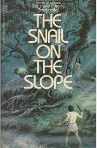 Аркадий и Борис Стругацкие - The Snail On The Slope