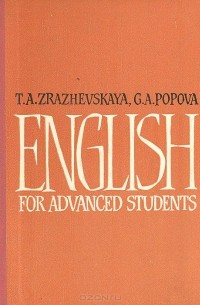  - English for advanced students