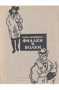 Обложка