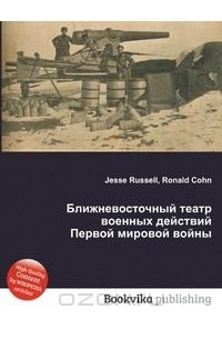 Театр военной книги проект