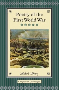 без автора - Poetry of the First World War