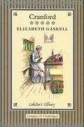 Elizabeth Gaskell - Cranford