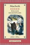 William Shakespeare - Macbeth