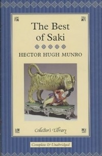 Гектор Хью Манро - The Best Short Stories of Saki