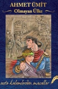 Ахмет Умит - Olmayan Ülke