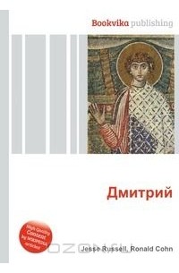 Чернышев Как Люди Думают Купить