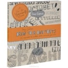 Тони Седдон - Draw Your Own Fonts: 30 Alphabets to Scribble, Sketch and Make Your Own