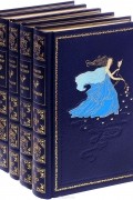 Уильям Шекспир. Полное собрание сочинений. Трагедии (комплект из 5 книг)