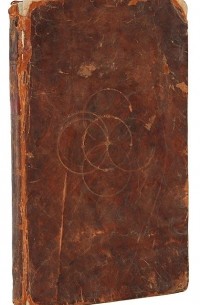 Душенька. Древняя повесть в вольных стихах