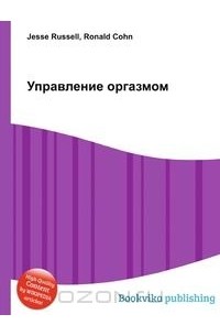 Оргазмическая медитация или совершенно новый способ ласкать киску