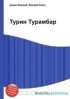  - Турин Турамбар