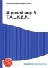  - Игровой мир S.T.A.L.K.E.R.