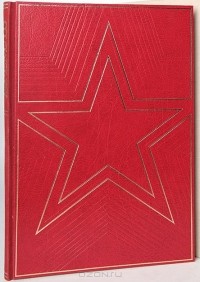 Ирина Родимцева - Государственные музеи Московского Кремля. Кремль. Альбом