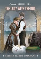 Anton Chekhov - The lady with the dog