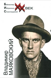 Стихотворения