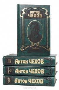 Антон Чехов - Антон Чехов. Собрание сочинений (комплект из 4 книг)