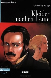 Готфрид Келлер - Kleider Machen Leute