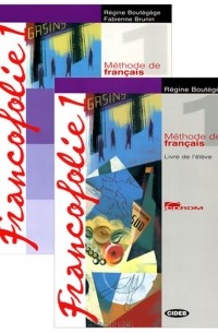  - Francofolie 1: Livre de l'eleve: Cahier d'exercices (+ CD-ROM, 2 CD)